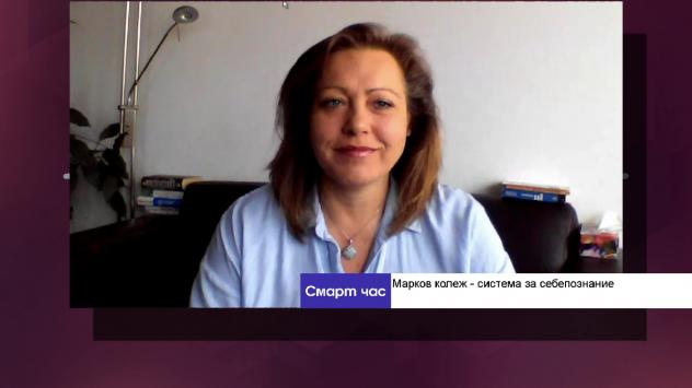 Гергана Маркова, главен водещ на обучения в Марков колеж. Снимка: Bloomberg TV Bulgaria