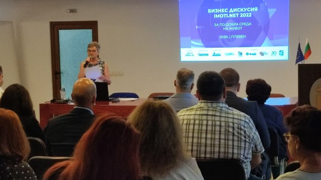При засилен интерес премина бизнес дискусията на която се