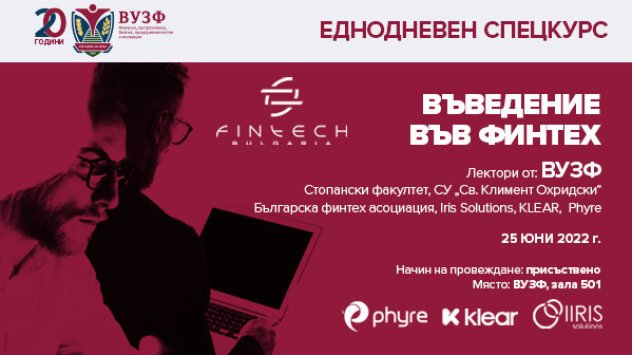 Като продължение на новата си магистратура с фокус към финансите