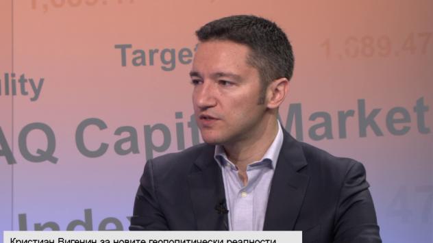 Кристиан Вигенин Снимка: Bloomberg TV Bulgaria