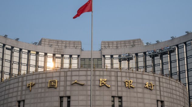 Снимка: Bloomberg LP