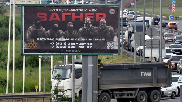 Снимка: Bloomberg