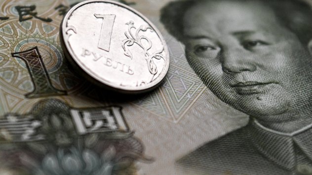 Снимка: Bloomberg