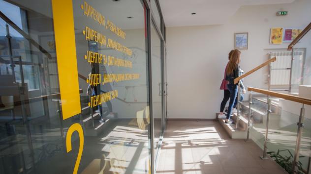 Снимка: ВУЗФ