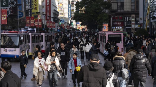 Снимка: Bloomberg