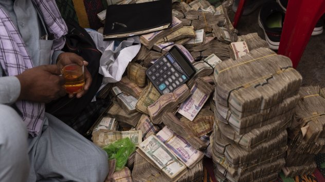 Снимка: Bloomberg