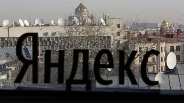 Яндекс Yandex – компанията която често е описвана като руската Google