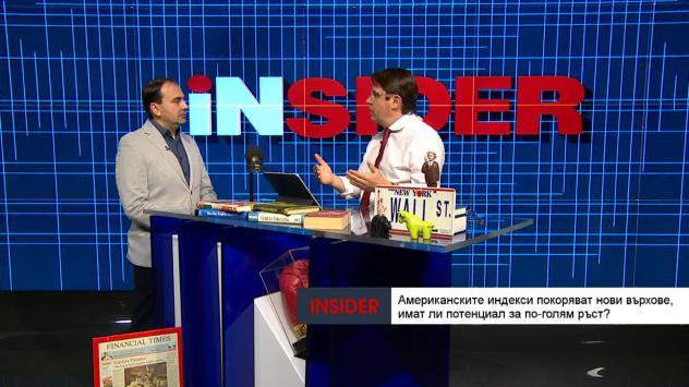 Цветослав Цачев, гл. инвестиционен консултант в Елана Трейдинг, и Бисер Варчев, водещ на предаването Insider. Снимка: Bloomberg TV Bulgaria 