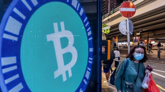 Снимка: Bloomberg LP