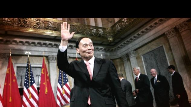 Уан Цишан, секретар на Централната комисия на ККП по проверка на дисциплината