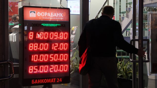 След нахлуването в Украйна санкциите са насочени към най-големите банки,