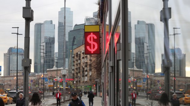 Снимка: Bloomberg LP