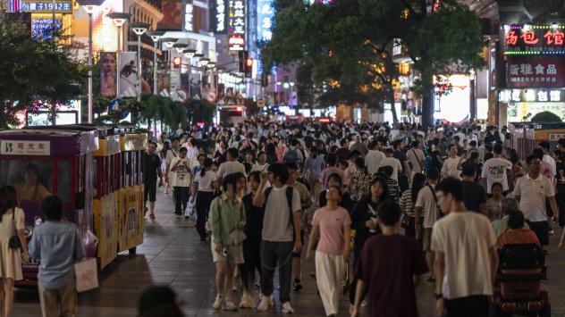 Снимка: Bloomberg