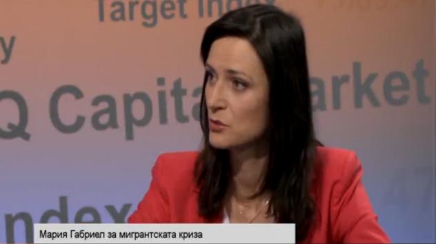 Мария Габриел. снимка: Bloomberg TV Bulgaria