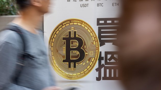 Източник: Bloomberg L.P.