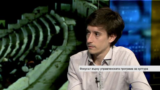 Теодор Караколев, ЕКИП. Снимка: Bloomberg TV Bulgaria