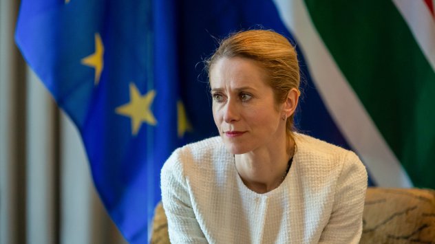 Снимка: Bloomberg LP