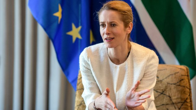 Снимка: Bloomberg L.P.