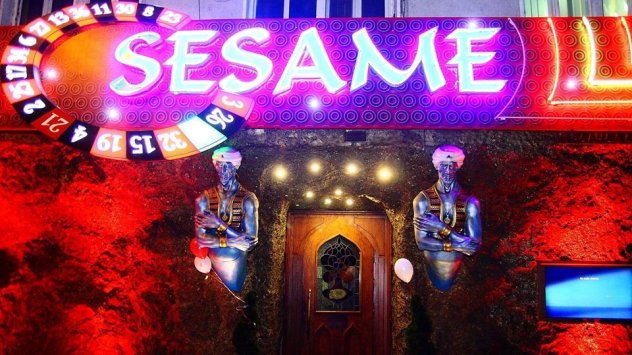 Снимка: Sesame