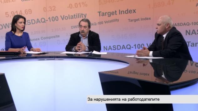 Чавдар Христов, КНСБ и Димитър Бранков, БСК. Снимка: Bloomberg TV Bulgaria