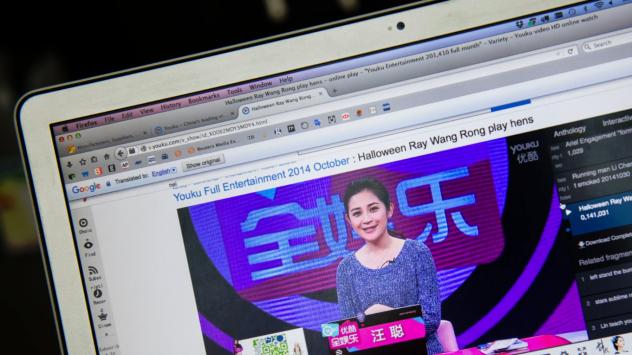  Сайтът на Youku Tudou Inc. на MacBook Pro laptop. Photographer: Xaume Olleros/Bloomberg