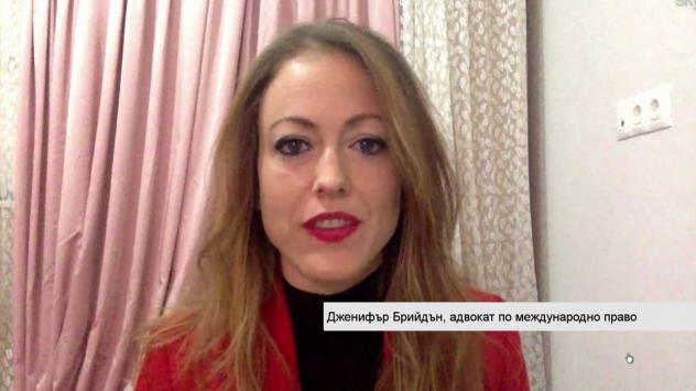 Дженифър Брийдън, адвокат по международно право. Снимка: Bloomberg TV Bulgaria
