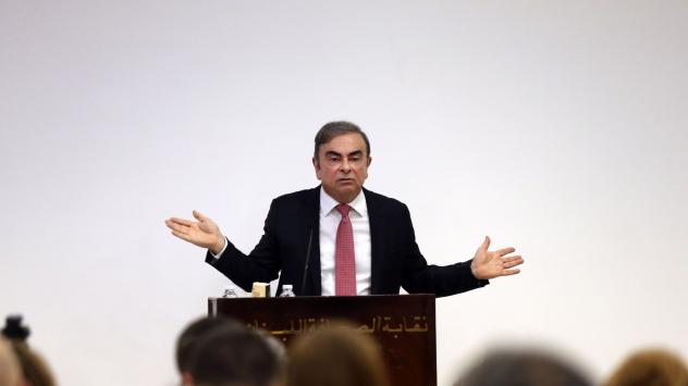 Снимка: Hasan Shaaban/Bloomberg