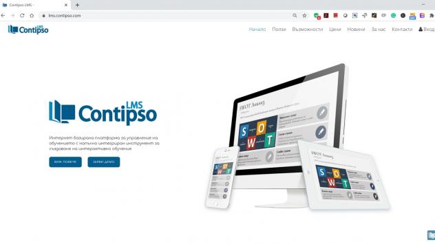 Снимка: Contipso Learning