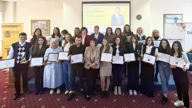 Снимка: ВУЗФ