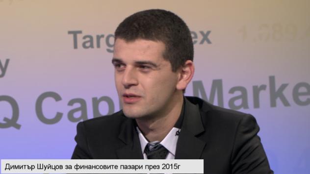 Димитър Шуйцов Снимка: Bloomberg TV Bulgaria