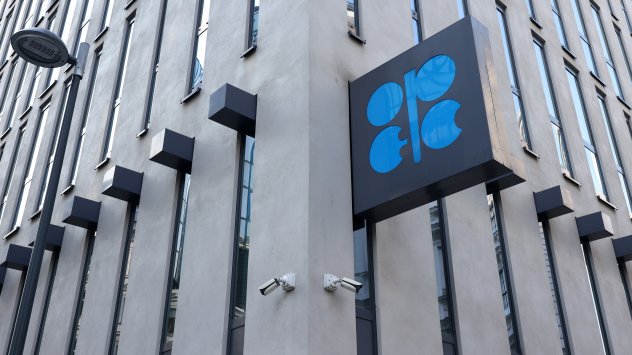 Снимка: Bloomberg L.P.