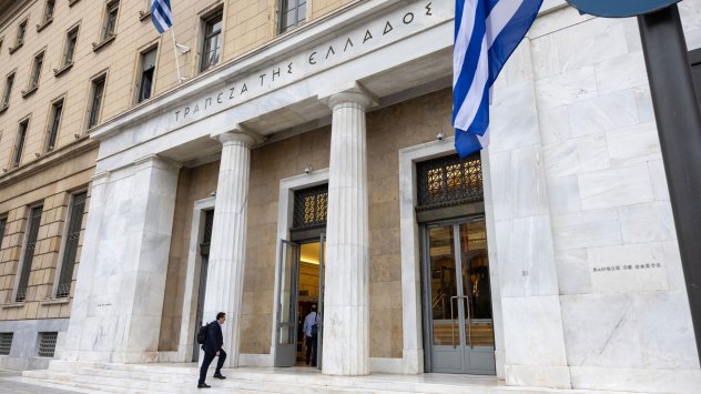 Снимка: Bloomberg L.P.