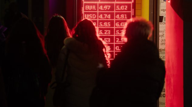 Снимка: Bloomberg L.P.