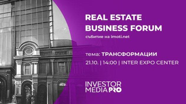 Снимка: Bloomberg TV Bulgaria