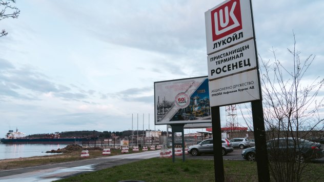 Снимка: Bloomberg