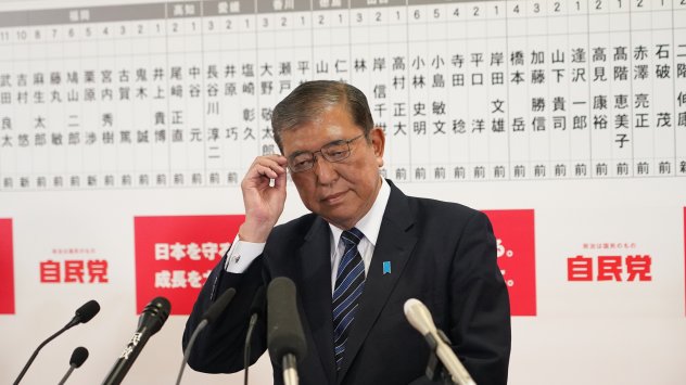 Лидерът на LDP Шигеру Ишиба. Снимка: Bloomberg