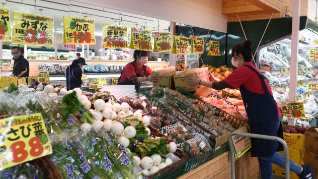 Снимка: Bloomberg