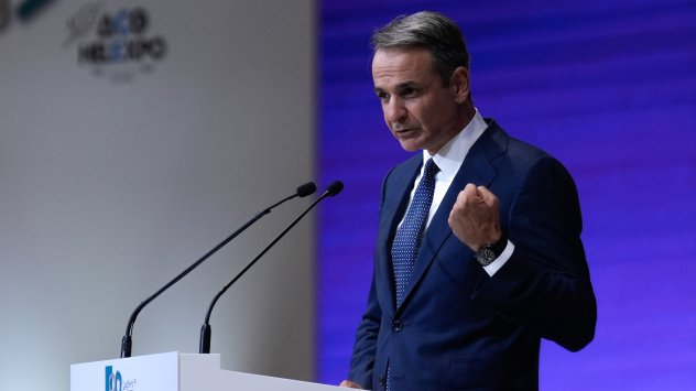 Снимка: Bloomberg