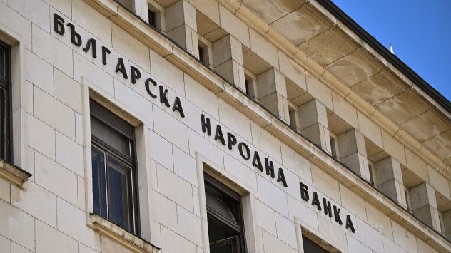 Снимка: Bloomberg L.P.