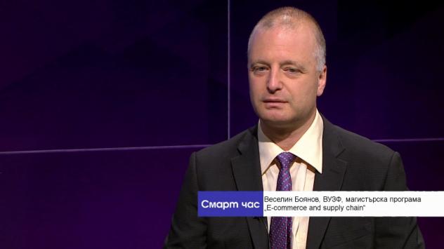 Веселин Боянов, проджект мениджър на магистърска програма „Е-търговия и екосистема на логистичните и доставени процеси&quot;