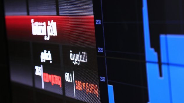 Снимка: Bloomberg