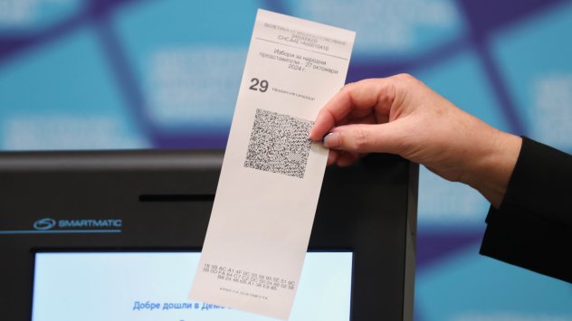 Снимка: Димитър Кьосемарлиев, Investor Media Group