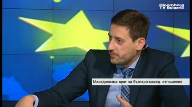 Петър Богойески, ръководител на европейското крило в опозиционната ВМРО-ДПМНЕ в Северна Македония. Снимка: Bloomberg TV Bulgaria 