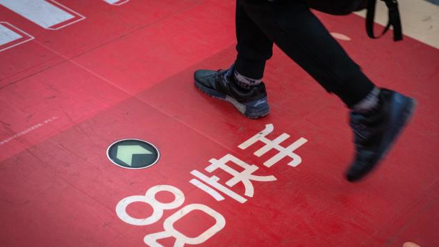 Снимка: Bloomberg