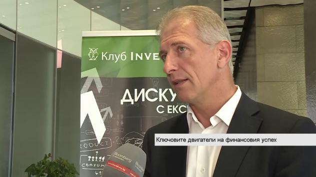 Валери Петров, Axxess Capital по време на интервю за Bloomberg TV Bulgaria на конференцията Клуб Инвестор БГ в Капитал Форт, София. 30 май 2017. Снимка: Bloomberg TV Bulgaria