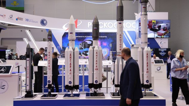 Снимка: Bloomberg