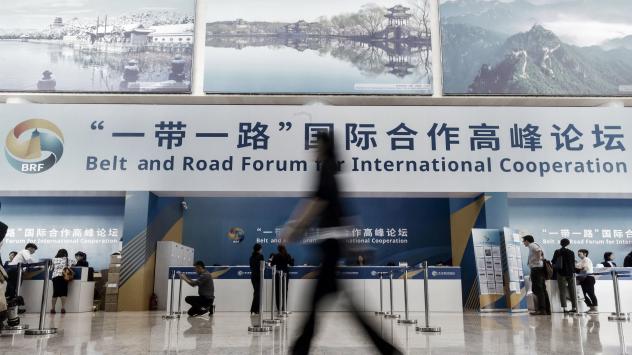 Плакат на форума Един пояс-един път в Пекин. 14 май 2017. Photographer: Qilai Shen/Bloomberg