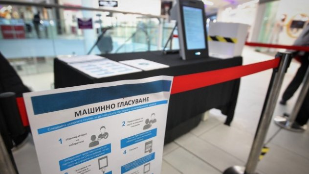 Снимка: Димитър Кьосемарлиев, Investor Media Group