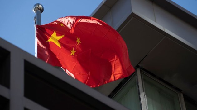 Китайски активи попаднаха в черния списък на нидерландска инвестиционна компания
