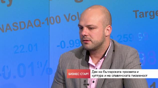 Христо Господинов, „Бизнес старт“, 24.05.2019 г.